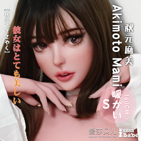 F2160-Elsa Babe-160cm/5ft2 Akimoto Mami Silicone Anime Sex Dolls 