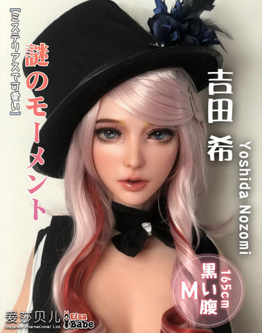F2188-Elsa Babe-165cm/5ft4 Yoshida Nozomi Magician Full Silicone Sex Dolls 